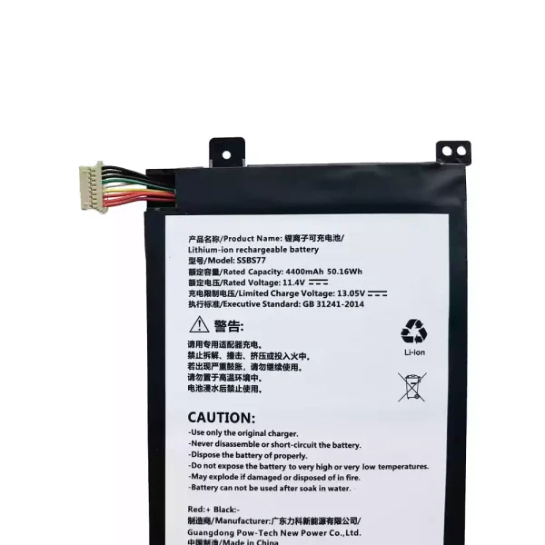 Bateria para computador portátil SSBS77 - Image 3