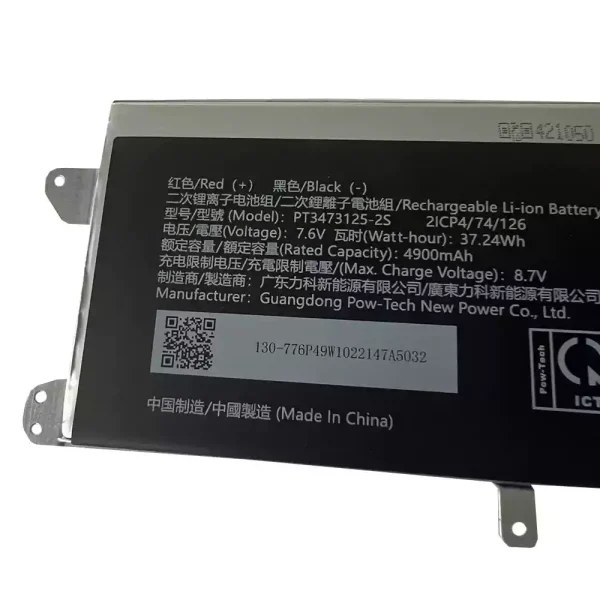 Bateria para computador portátil PT3473125-2S - Image 3
