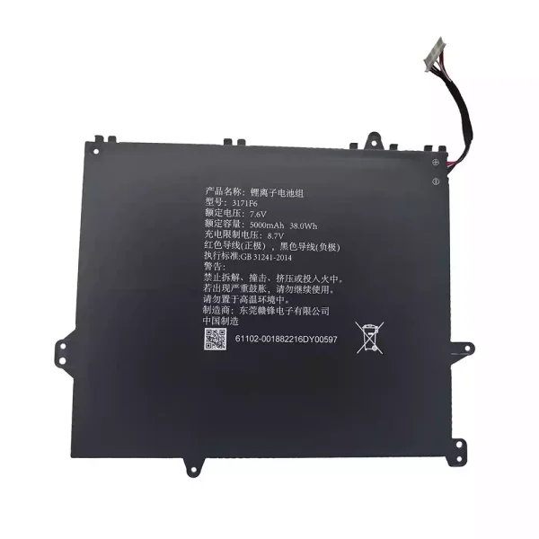 Bateria para computador portátil 3171F6
