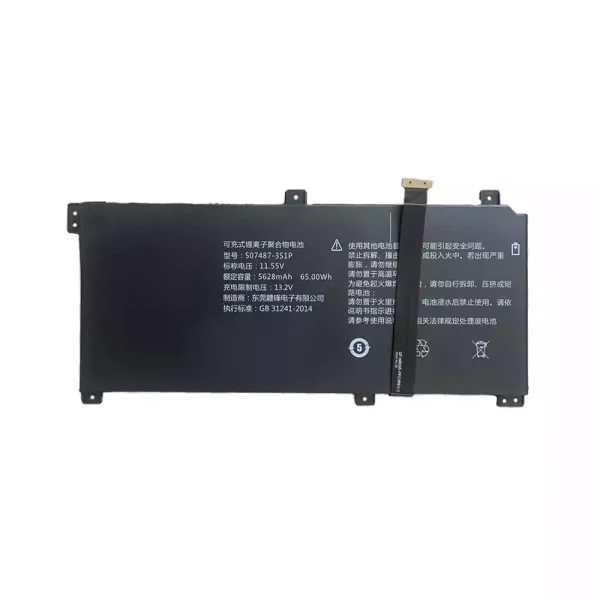 Bateria para computador portátil 507487-3S1P X40U-GAC-25015