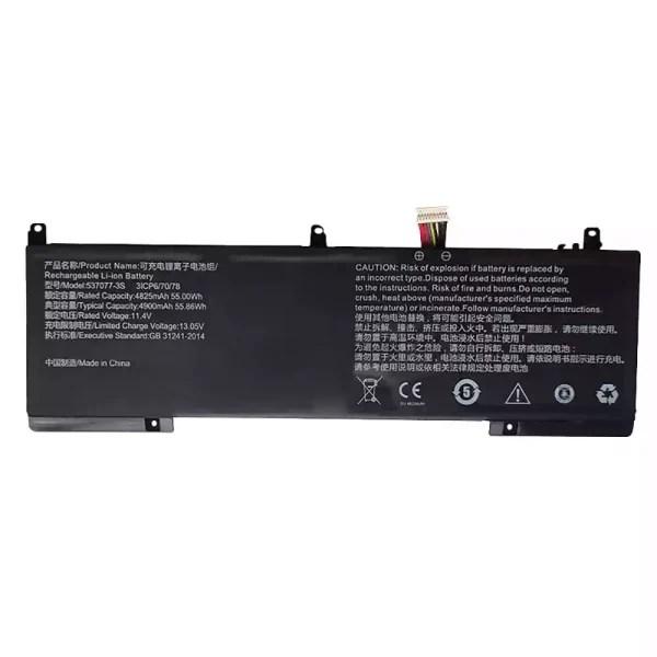 Bateria para computador portátil 537077-3S 537077-3S-1,IPASONS smartBook S1