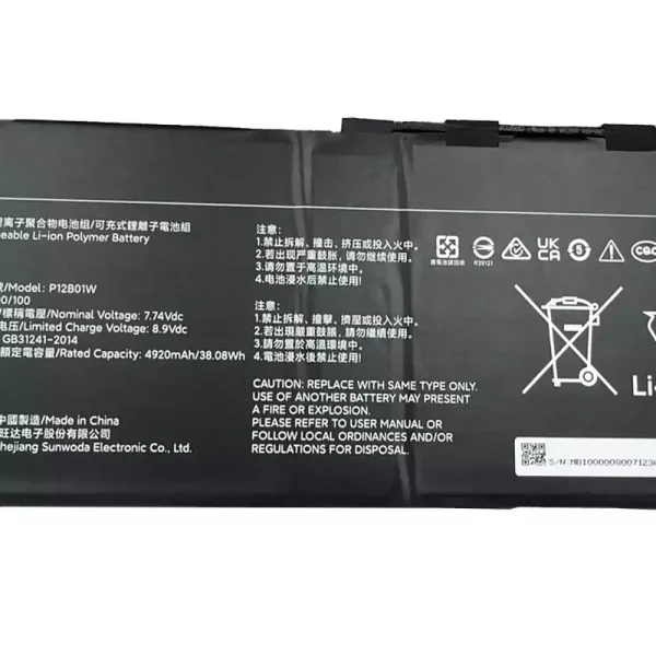 Bateria para computador portátil Xiaomi P12B01W, Xiaomi 12.4 MIT2205-AA - Image 2