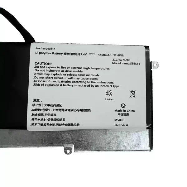 Bateria para computador portátil SSBS51 - Image 2