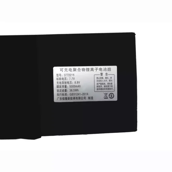 Bateria para computador portátil 3772216 DERE T30 3772216 - Image 3