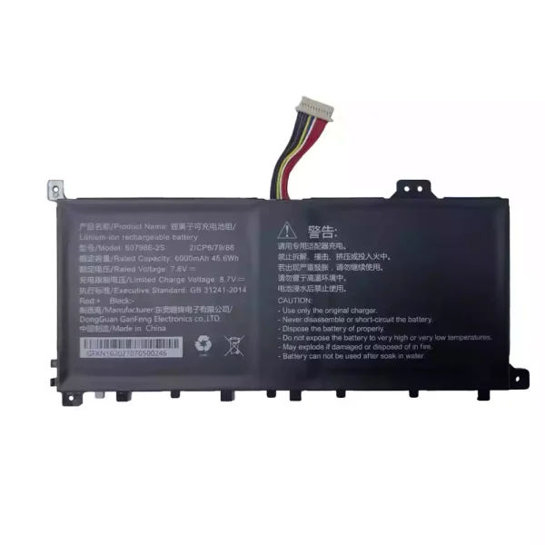 Bateria para computador portátil 607986-2S 607986-2S2P