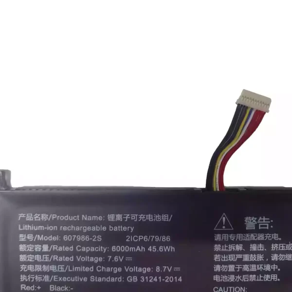 Bateria para computador portátil 607986-2S 607986-2S2P - Image 3