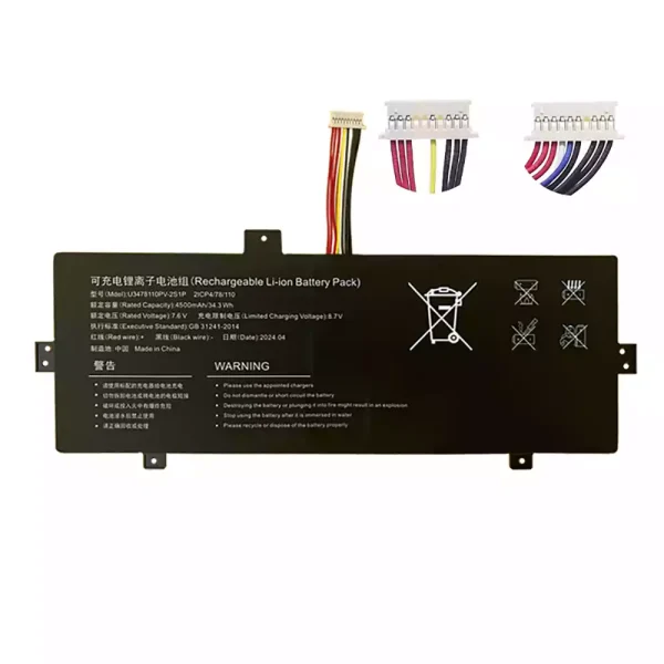 Bateria para computador portátil Jumper ezbook s5 go U3478110PV-2S1P 3478110-2S