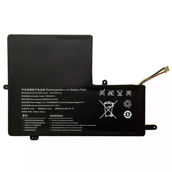 Bateria para computador portátil U4770130PV-2S1P NQ1522J P157ABN5A P157ABN5D P154ABN51