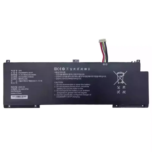Bateria para computador portátil U529068PV-3S1P
