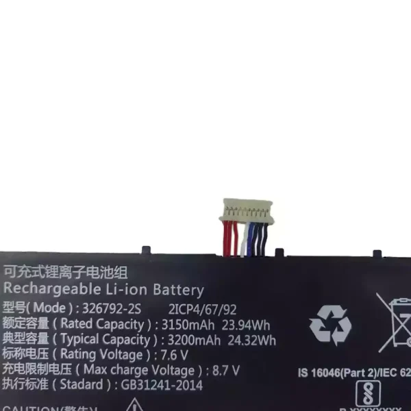 Bateria para computador portátil 326792-2S - Image 3