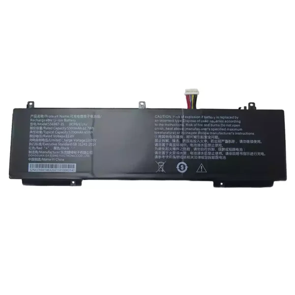 Bateria para computador portátil 556987-3S
