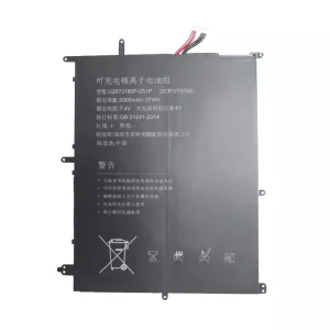 Bateria para computador portátil U2973180P-2S1P