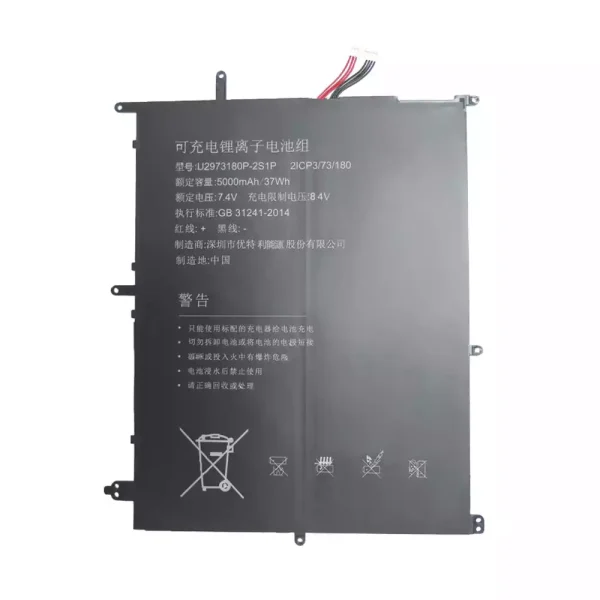 Bateria para computador portátil U2973180P-2S1P
