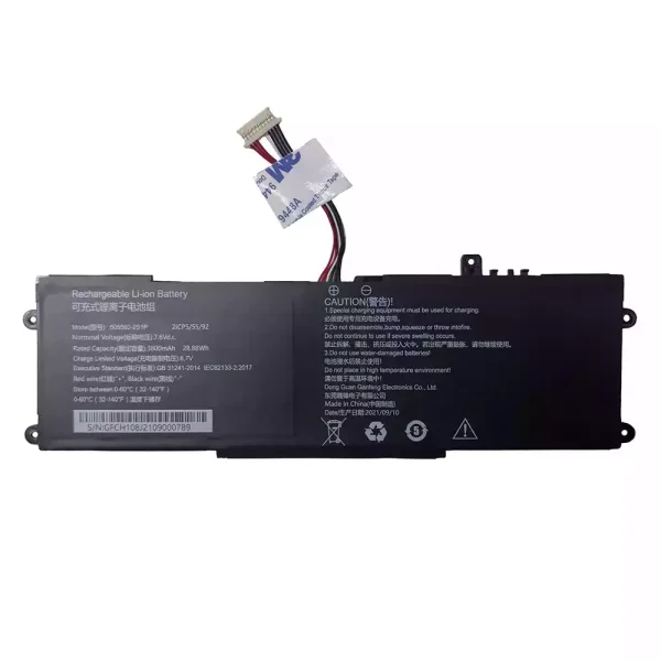 Bateria para computador portátil 505592-2S1P