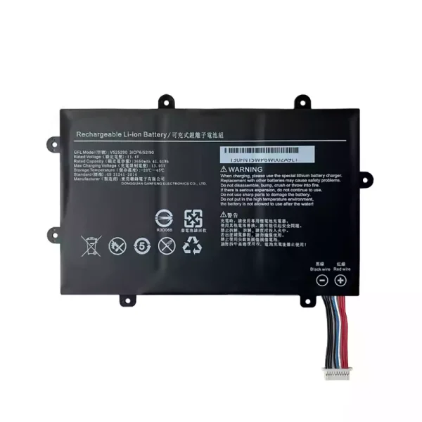 Bateria para computador portátil V525290