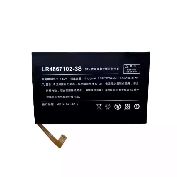 Bateria para computador portátil LR4867102-3S
