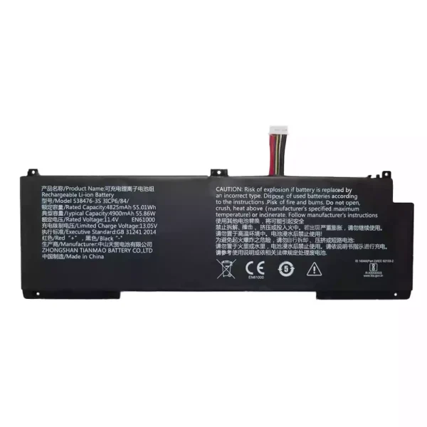 Bateria para computador portátil 538476-3S