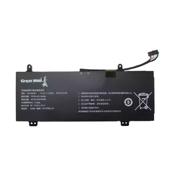Bateria para computador portátil GREAT WALL SNGW003