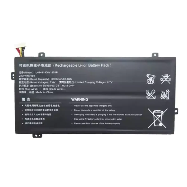 Bateria para computador portátil U6945180PV-2S1P