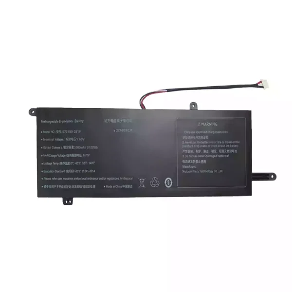 Bateria para computador portátil 577480-2S1P