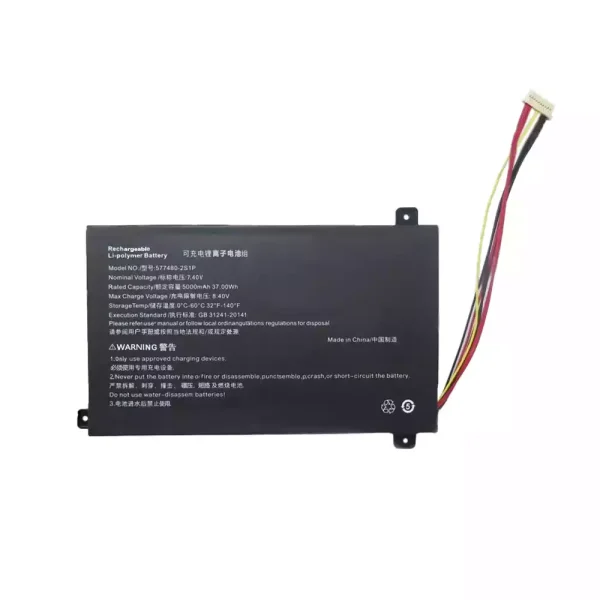 Bateria para computador portátil 577480-2S1P - Image 3