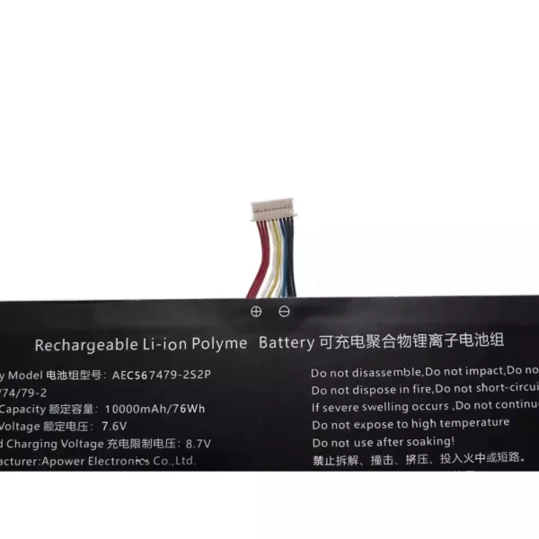 Bateria para computador portátil AEC567479-2S2P - Image 3