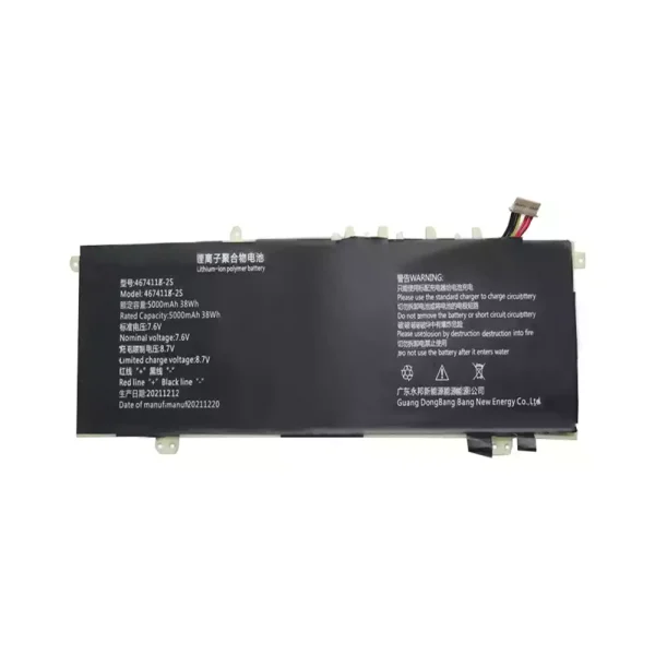 Bateria para computador portátil 4674118-2S - Image 3