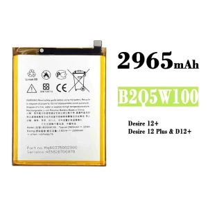 Bateria B2Q5W100 para HTC Desire 12+ / Desire 12 Plus